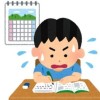 宿題、勉強教えて欲しい人、教えてくれる人おいで！