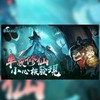 半夜別修仙「活躍聯盟」
