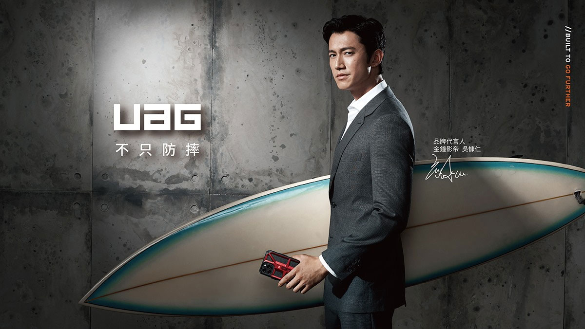 iPhone 12 系列用戶，今天想點哪一款 UAG 耐衝擊保護殼？火力大放送讓你一篇看完所有新品！