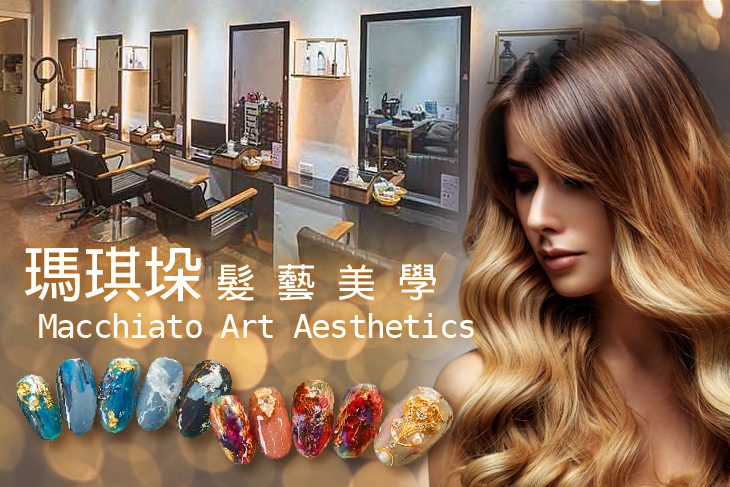 A.日式精剪+深層頭皮舒壓洗 / B.超人氣變髮！空氣Q彈造型燙/髮根立體蓬鬆燙/縮毛矯正毛流燙/風格時尚設計染/層次光感漸層染 五選一 / C.秋冬手部柔嫩保養 / D.足部指彩單色光凝膠 / E.