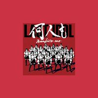 ラストアイドル好き