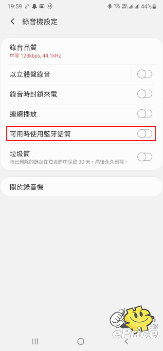 Screenshot_20200920-195914_Voice Recorder.jpg