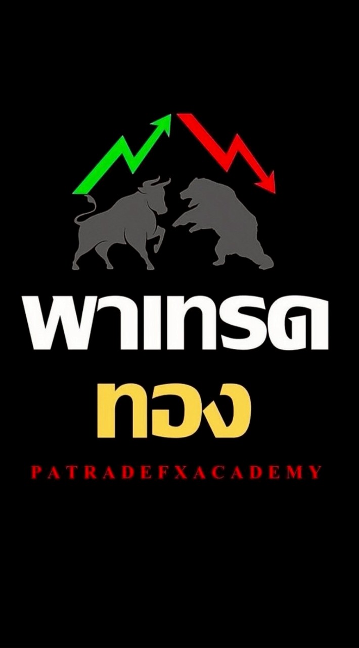 พาเทรดทองFX