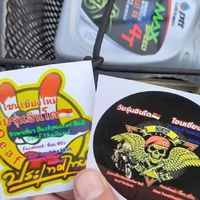 Deaf บิวพาเที่ยว Backpacker Ball Thailand