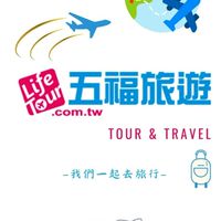 五福旅遊，🚀國內外旅遊好康資訊分享✈️✈️