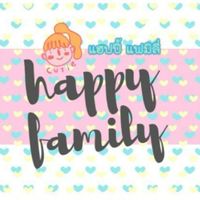 👶Happy Family👶 สินค้าพรีออร์เด้อ/พร้อมส่งจากเกาหลี จีน เมกา