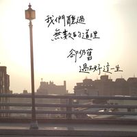 無名小團體