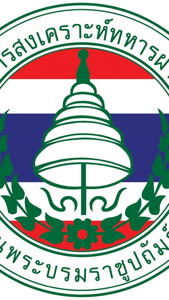 ประชาสัมพันธ์ข่าวสาร ทหารผ่านศึก 3 จชต.