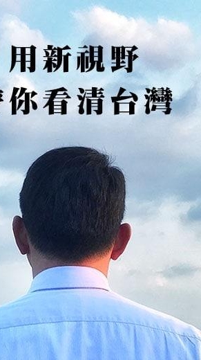 金錢爆-財務自由規劃班188