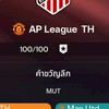 FC mobile AP league TH
