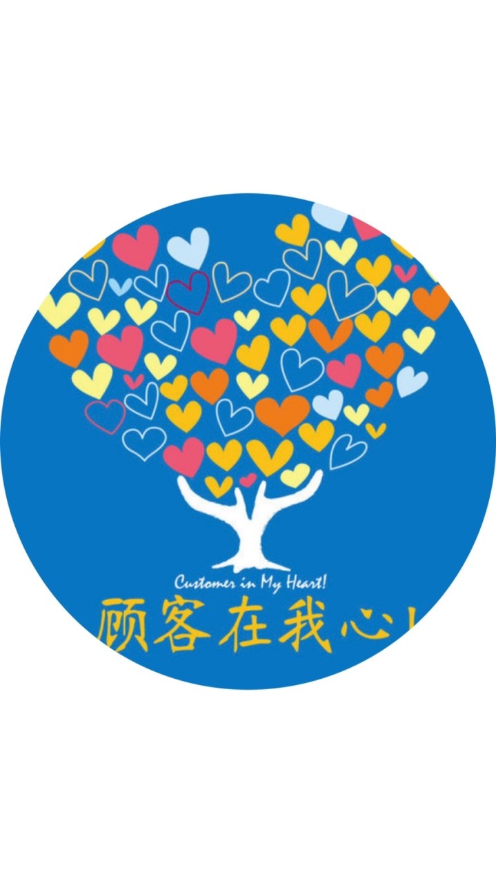 三兄妹の雜貨鋪