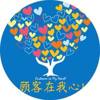 三兄妹の雜貨鋪