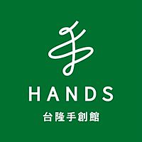 HANDS台隆手創館