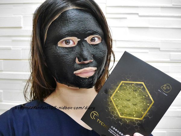 面膜界的美肌導入儀【TYCHE。太姬】石墨烯活顏鑽光面膜 敷一片等於用了一整瓶精華液 (4).JPG