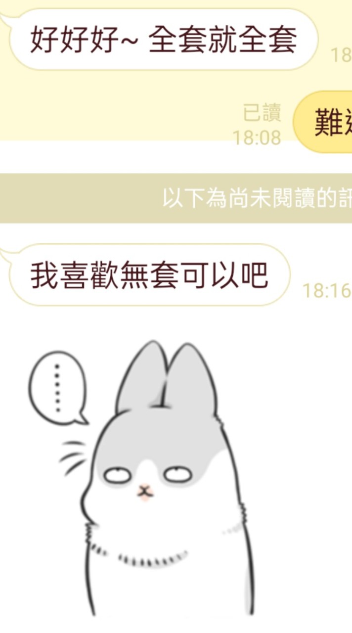 不夠任性不能來，我們是任性的小可愛☺️