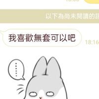 不夠任性不能來，我們是任性的小可愛☺️