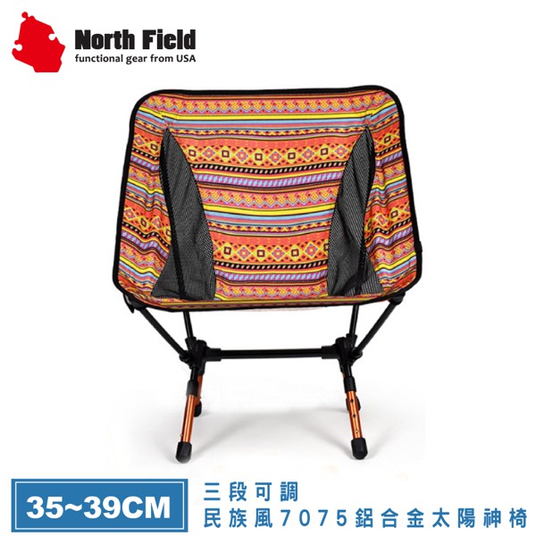 ●三段式高度可調●小折疊尺寸●7075鋁合金材質●抗壓強重量輕堅固●加厚牛津布加PU塗層商品規格型號:ND- 202顏色:波斯紅材質:面布-600D加厚牛津布 PU塗層管架-7075鋁合金支架展開尺寸