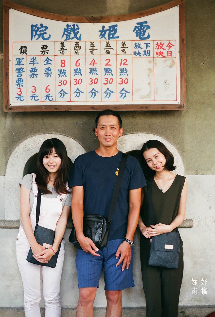 台南麻豆一日遊