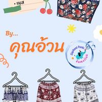 กระเป๋าผ้าแคนวาสกันน้ำ & ผ้ายางอเนกประสงค์