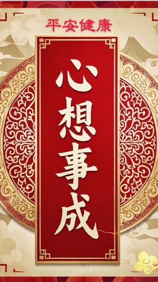 華生株式會社-顏成昌