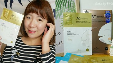 【抗糖面膜推薦】Cocochi Cosme AG抗糖修復保濕面膜 │日本樂天暢銷No.1│面膜控│面膜保養 跟著Livia享受人生