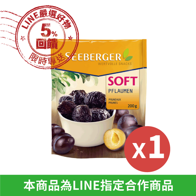 喜德堡天然去籽軟黑棗200公克/包