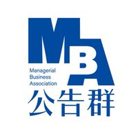 MBA-公告群