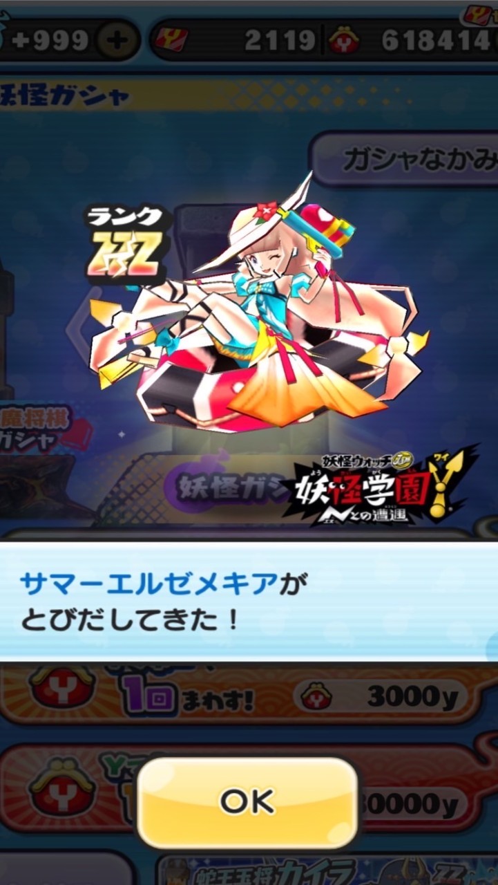 OpenChat ぷにぷにゆっくり雑談＆お助け