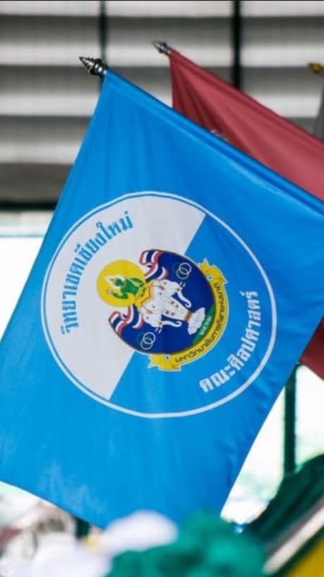 คณะศิลปศาสตร์ รุ่น56 ปี69