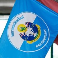 คณะศิลปศาสตร์ รุ่น56 ปี69