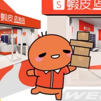 蝦皮晚班專用
