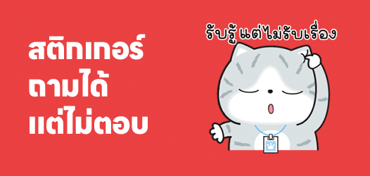สงสัยตรงไหนถามได้เลยนะคะ...แต่ไม่ตอบ	