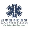 日本国消防連盟 JRL