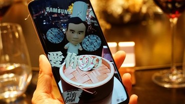 三星攜手文華東方米其林餐廳推「科技」美食，點食晨金套餐限量體驗