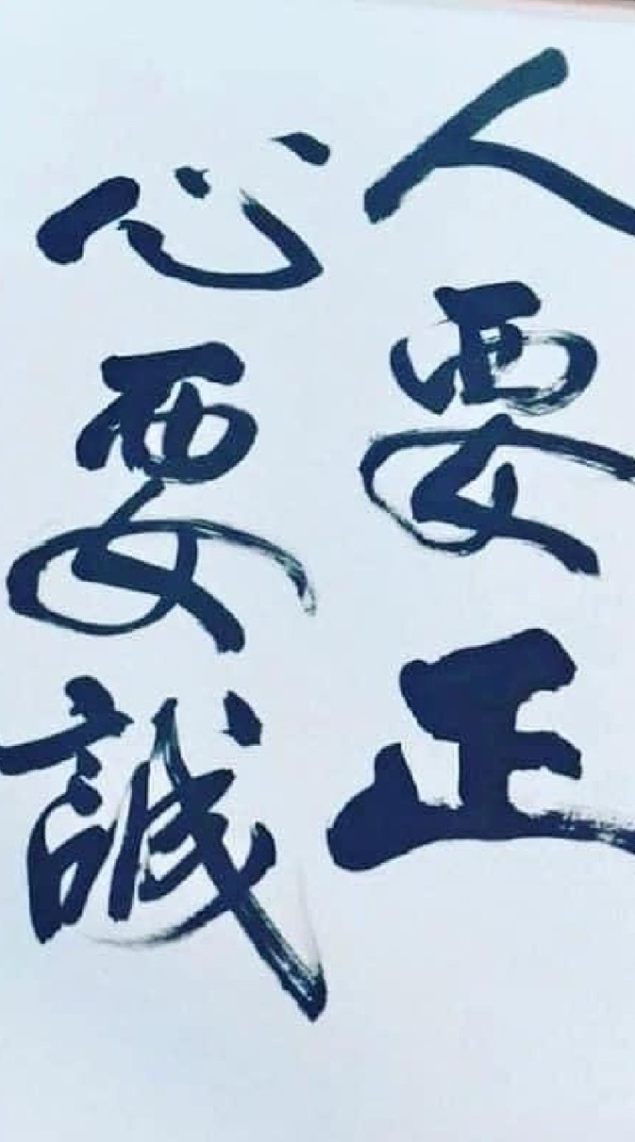 北中南金融業照會&呆帳群