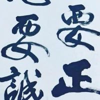 北中南金融業照會&呆帳群