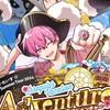 いれいす夏ツ大阪行く予定の人〜！