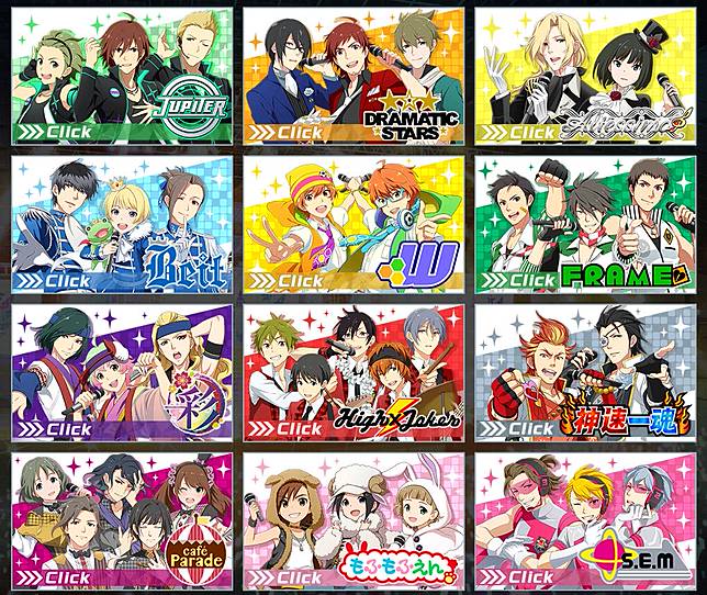 實現你的夢想 偶像大師sidem Live On St Ge 雙平台正式上架 魔方網 Line Today