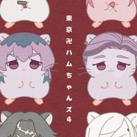 らんらんの酒屋諮詢