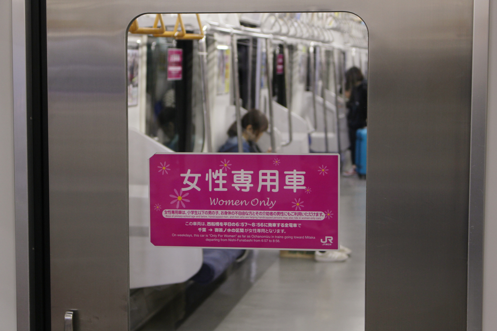 什麼是日本女性專用車廂