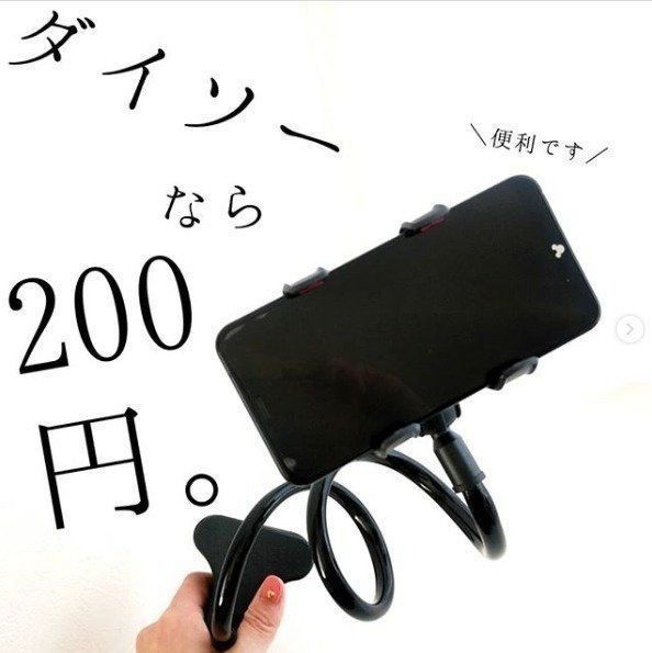 試してみたくなるダイソーのオススメ商品とその使い方