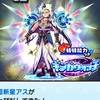 ぷにぷにお助け　雑談