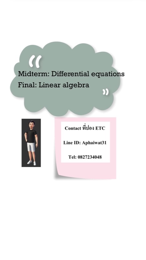 ETC Differential Equations&Linear Algebra