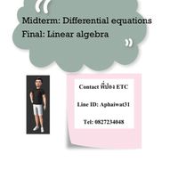 ETC Differential Equations&Linear Algebra