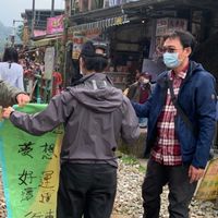 郵家一球館