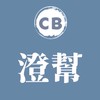 台南澄幫（澄心幫倪）陪玩姊姊