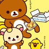 ஐゆる～く楽しくリラックマ.°ஐ.*