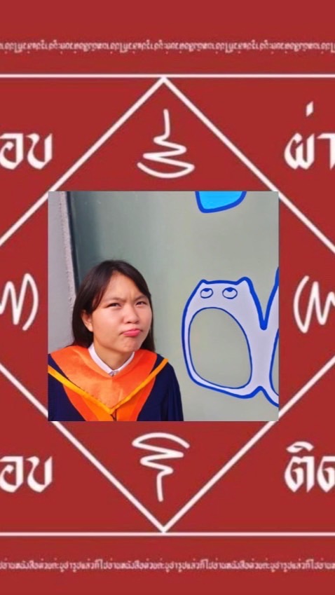 สานสามพันนิฮ่งโกะ(ปี66)