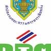 นักวิชาการเงินฯ กกต.69