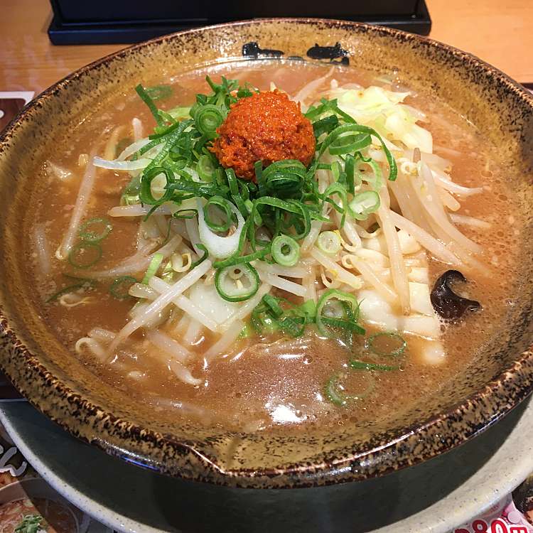 写真 越後秘蔵麺 無尽蔵 ながおか家 えちごひぞうめん むじんぞう 古正寺 長岡駅 ラーメン つけ麺 By Line Place